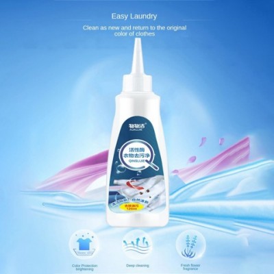 aiboduo 120ml Multipurpose Active Enzyme Stain Remover for Laundry Cleaning