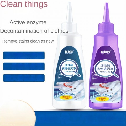 aiboduo 120ml Multipurpose Active Enzyme Stain Remover for Laundry Cleaning