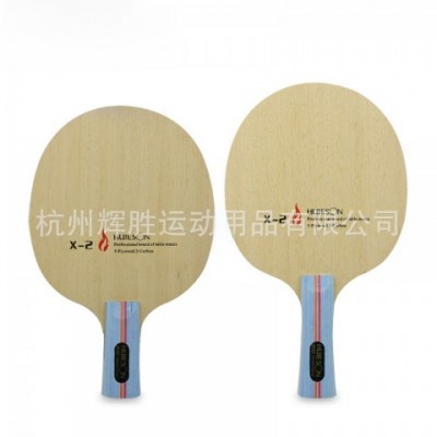 Huisheng Carbon X-2 5-Layer Pure Wood Table Tennis Racket with Carbon Fiber