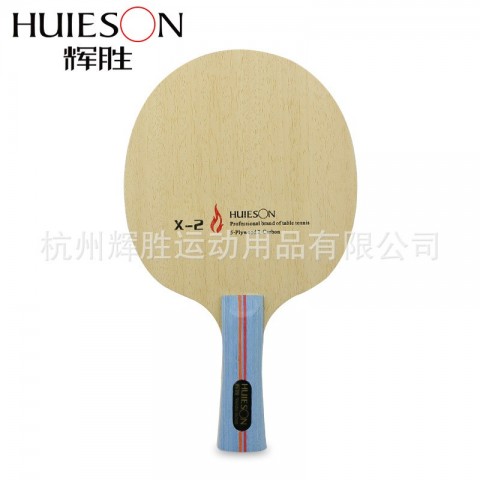 Huisheng Carbon X-2 5-Layer Pure Wood Table Tennis Racket with Carbon Fiber