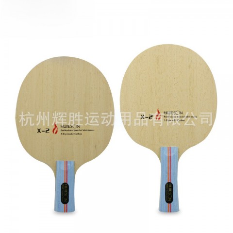 Huisheng Carbon X-2 5-Layer Pure Wood Table Tennis Racket with Carbon Fiber