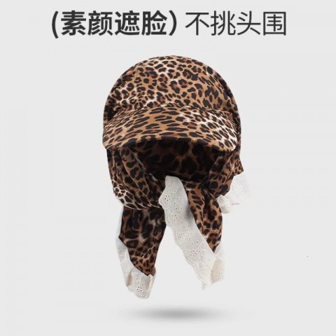 Ins Trendy Leopard Print Y2K Wide Brim Hat for Women