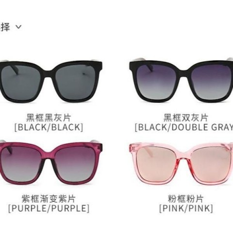 Eddies Gradient UV400 Square Unisex sunglasses