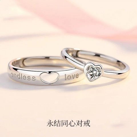 Yongjie Tongxin Sterling Silver Couple Rings with Opening Heart Design from Japan and Korea