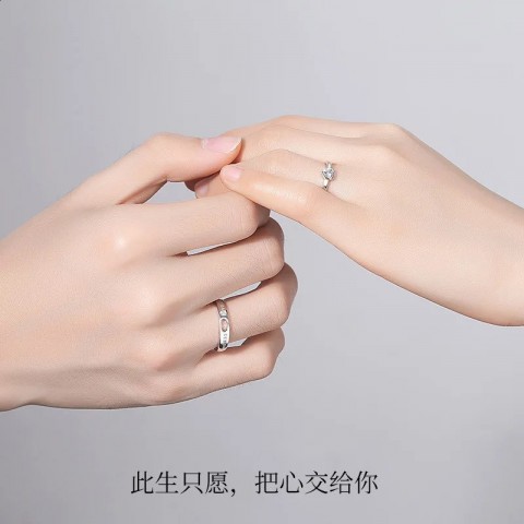 Yongjie Tongxin Sterling Silver Couple Rings with Opening Heart Design from Japan and Korea