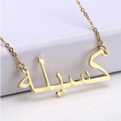 Qitian Personalized Arabic Name Necklace for Women, Stainless Steel Pendant Bijoux 240913